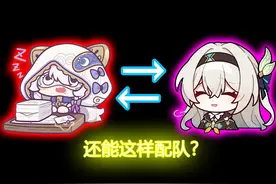 流萤配队讲解 #崩坏星穹铁道 #碧羽飞黄射天狼#整活 #二次元