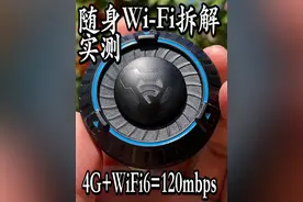移动随身wifi真的靠谱吗？推荐测评来了！飞猫U9真实实测 #飞猫智联 #随身wifi #我的入秋手机搭子视频封面
