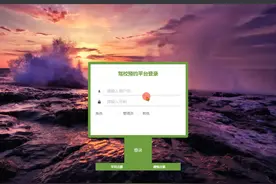 392基于微信小程序的驾校预约平台录像视频封面