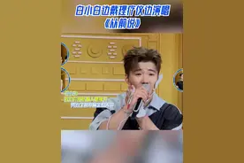 白小白边戴理疗仪边演唱 《从前说》#奇妙练歌房