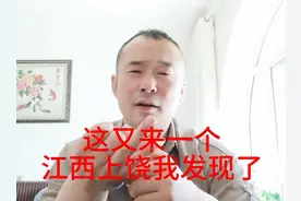 卖笋老人后续，仅退款，道歉就对了吗 卖笋老人后续，仅退款视频封面