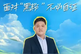 不与人纠缠，不沉湎于事。面对“黑粉”，最有力的回击方式是这样做。#樊登年度演讲 #423樊登年度书单 #大有学问 #春天开阅季视频封面
