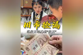 “拉萨街边小店也能见到如此罕见“老物件”？” #翡翠 #翡翠手镯 #珠宝首饰 #鉴定视频封面