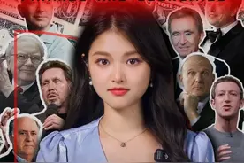 一口气看懂，全球最有钱“十大富豪”的财富积累逻辑 #财经#看懂中国#在深圳看懂中国#掘金计划2025#富豪视频封面
