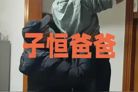 在儿子头上敲鸡蛋，逼儿子扫地做饭，父爱如山却在他身上有如实质 #子恒爸爸 #自闭症 #父爱如山 #泪目视频封面