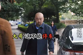遇到自己无法解决的问题，要学会激化矛盾借力打力。 #人情世故