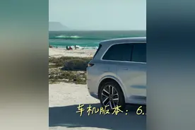 小姐姐说的能代表多少人？理想6.3.0 #理想 #智能驾驶 #理想l9视频封面