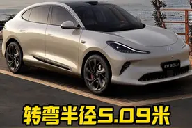 后轮主动转向不再是奢侈品 #19万出头智己LS6开回家 #全新智己LS6剧院版升舱不加价 #后轮转向 #智己LS6