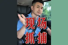 现场抓捕实录！这一次，我们也觉得有些心酸…… #警民dou平安 #守护的瞬间 #阳光下的守护