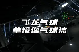 万金油顶级流派：飞龙气球【单镜像气球】 #部落冲突
