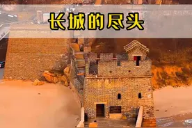 长城的尽头竟然在大海里 几千年没被海水腐蚀，也没有被海水冲垮，不得不佩服秦始皇的魄力，举全国之力修建护国长城，那你知道为什么长城的尽头要修到海里吗？#旅行推荐官 #长城 #古建筑 #佩服 #古人的智慧视频封面