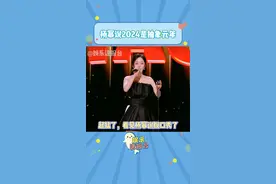 #杨幂说2024是抽象元年 幂幂：不管是对是错都是来时的路 #杨幂 #脱口秀 #娱乐评论大赏 @DOU+小助手