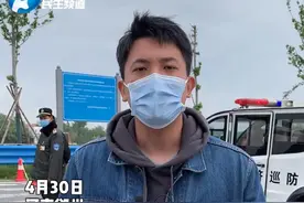 黄河大堤道路封闭，五一期间禁止人员聚集，来往车辆被劝返#河南dou知道 视频封面