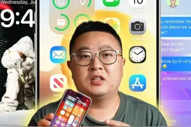 苹果IOS26这3个功能特别好用，记得打开 #IOS26正式版 #IOS26有哪些新功能 #iPhone #智能玩家联盟