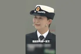 巾帼不让须眉！韦慧晓成为中国海军首位女舰长。视频封面