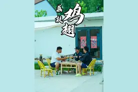 日啖荔枝三百颗，兄弟心眼三百多！好一个爱马仕荔枝，我悟了…… #我的乡村生活 #兄弟 #荔枝 #鸡翅 #心机