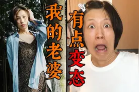 一个《卷王和他的“咸鱼”老婆》的故事 #婚姻 #家庭 #个人成长视频封面