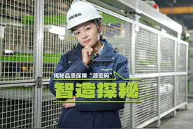 智造探秘①丨“厂花”晶晶带你了解行业领先的农机制造工厂