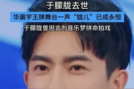 永远记得你眼中为歌唱而闪烁的光，那般炽热与真诚。愿十里桃花铺满你去往星河的路，来生再续唱歌梦！胧儿，一路走好！