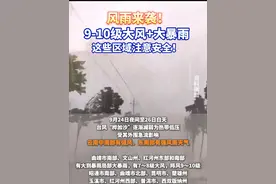 “桦加沙”余威犹存！云南中南部大风呼啸，东南部暴雨将至！
