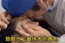 超真实顺产记录  永远也忘不了今天的泪水与喜悦.. #为母不易 #生宝宝 #产房的故事 #三胎 #卸货倒计时 #情感视频封面