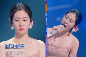 杨坤张碧晨无伴奏原声 《在加纳共和国离婚》 #天赐的声音视频封面