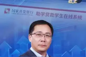 生源地信用助学贷款开始申请啦！（央视频号：#财经老王  ）