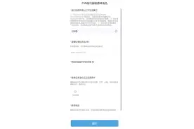 【原神】PSN保姆级解绑教程，无须找客服，一共两种方法！