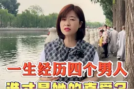 民国才女丁玲，竟然跟人玩起了“三人行”？#导游讲解 #人物故事 #丁玲 #胡也频 #冯雪峰 #揭秘 #情感 #涨知识视频封面