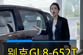 别克652内饰升级效果参考 #别克gl8改装升级 #商务车内饰改装视频封面