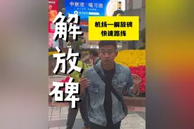 江北机场到解放碑居然这么方便？还不赶紧跟着阿伟一起冲冲冲！