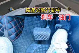 出高速实操#新手上路 #驾驶技巧 #科目三 #高速公路 #第一视角