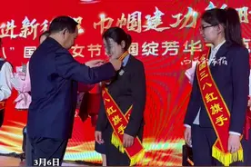 喜报！优秀的她们，榜上有名！#青海表彰9名全国三八红旗手 #8个全国三八红旗集体 #6个全国巾帼文明岗 #祝贺 #国际劳动妇女节视频封面