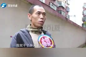 网上找兼职，手机却频繁收到证券开户信息？男子担心会遭受经济损失，经过调解，公司负责人承诺会进行销户处理#常识中国