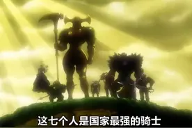 七宗罪 第一集#七宗罪