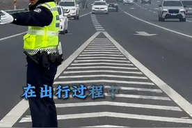 [一线路况播报]包茂高速往安康方向车流量增大,部分互通立 交和驶离高速的匝道及主线出现排队缓行情况。#大年初二 #平安春运交警同行 #文明交通携手共创视频封面