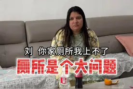 巴基斯坦媳妇到中国的第一件烦心事 远嫁中国的巴基斯坦媳妇，来到中国北方农村的老公家，遇到的第一件烦心事，看热心肠公公如何帮儿媳妇化解#巴基斯坦 #中巴夫妻 #巴基斯坦皮衣哥 #家庭日常 #日常vlog