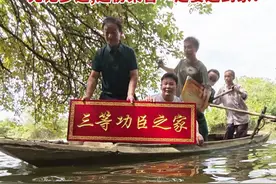 军人荣立三等功，"报喜小分队"划船送牌匾。