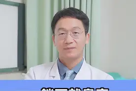 一躺下就鼻塞，记好这点有效缓解 #医学科普 #dou来说健康 #复方木芙蓉涂鼻软膏 视频封面