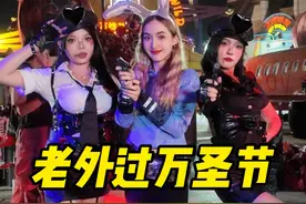 在厦门游乐园过万圣节太好玩了！NPC都是帅哥美女，很有气氛 #老外在中国#厦门方特梦幻王国#厦门方特万圣节#厦门方特帅鬼集结#打卡厦门天选万圣节派对视频封面