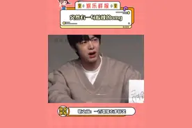 #突然有一句惊悚的omg  哈哈哈哈确实是很惊悚！#kpop  #monstax视频封面