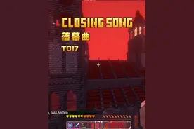 落幕曲第17集探索地狱教堂收集召唤材料 #我的世界 #整合包