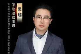 确诊股骨头坏死医疗险只赔70%，可以起诉吗？ #专业化保险律师 #保险理赔律师 #医疗险 #股骨头坏死 视频封面