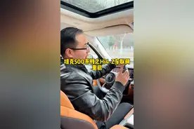 坦克500HI4-Z车型的车联网如何快速重启，你学会了吗？ #坦克500 #坦克500hi4z #坦克500hi4z一定红