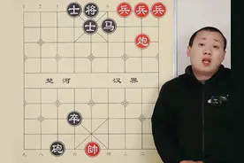 精妙残局 老兵新功 这炮用的比车都厉害 #象棋 #象棋残局