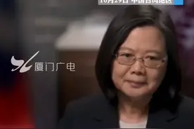 蔡英文证实美军驻台协训！邱国正二度为蔡英文灭火，“甩锅”媒体标题不当 #台湾 #驻台 视频封面