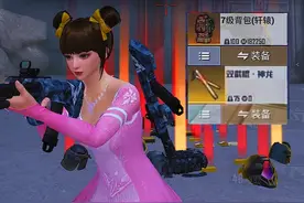 地铁新地图烽火荣都应该如何快速开荒？ #和平精英地铁逃生