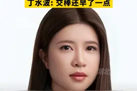 3月18日，特步国际宣布特步创始人、执行董事兼主席丁水波长女丁利智接任首席财务官（CFO）。
