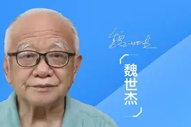 魏世杰：我为孩子找了两个监护人 我总有老去的那一天，不可能一直照顾得了两个孩子，后事已经提前安排好了，我已经为他们安排好两位监护人，我不在了需要有人继续照料他们，这很重要。核弹老人魏世杰：孩子们的社保我都买了，医疗也有保障，养老金也可以领了。以后他们在物质方面也都有保障。#魏世杰  #核弹老人  #亲情