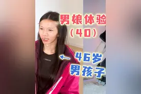 当男粉丝来我女装工作室体验变装拍照，第40期！ #女装 #女装大佬视频封面